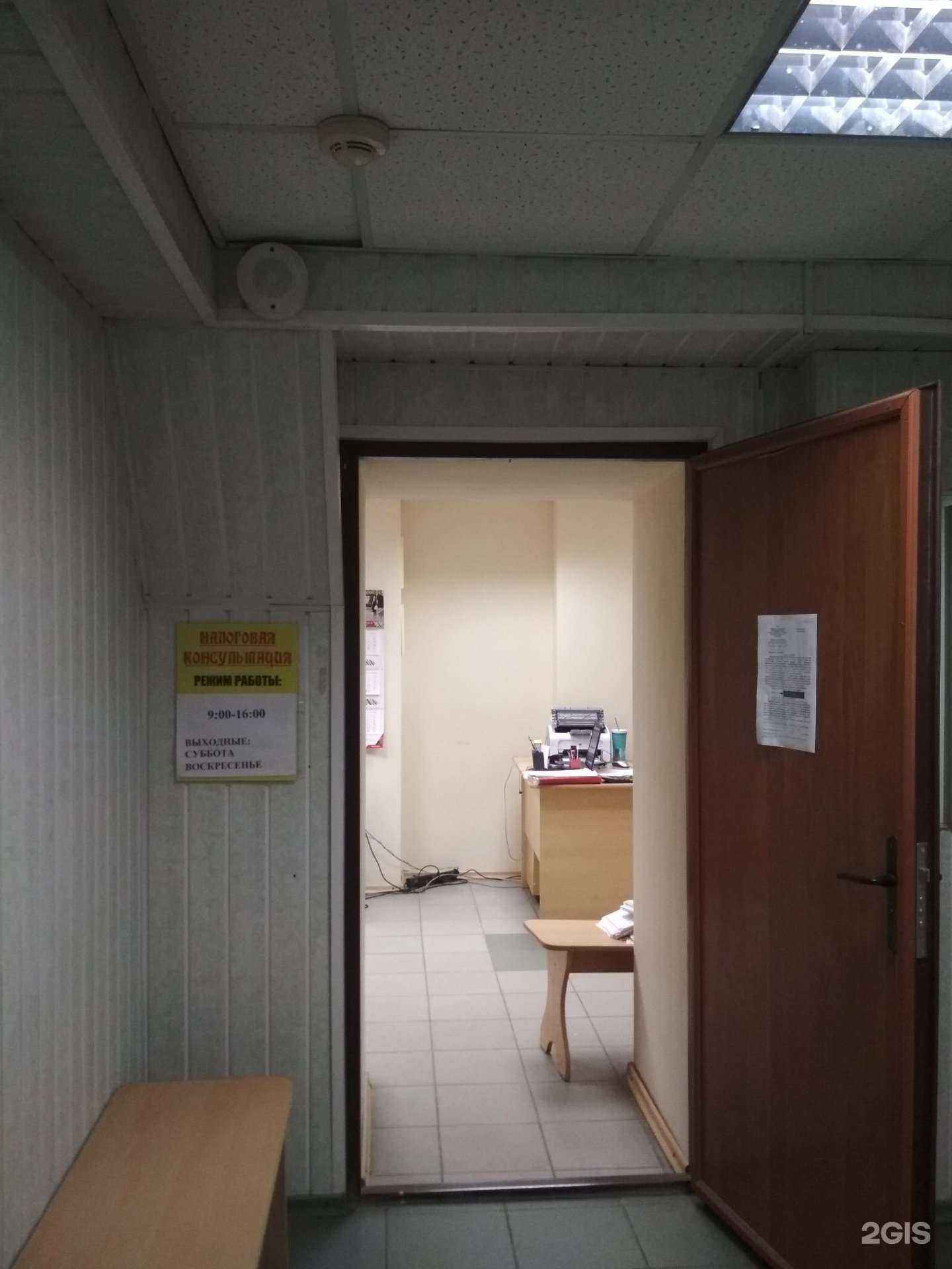 Отзывы на компанию Офис налоговой консультации в Пензе c фото