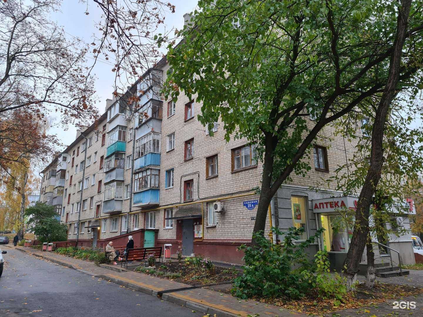 Отзывы на компанию Апрель в Белгороде c фото - фотография 2 из 2