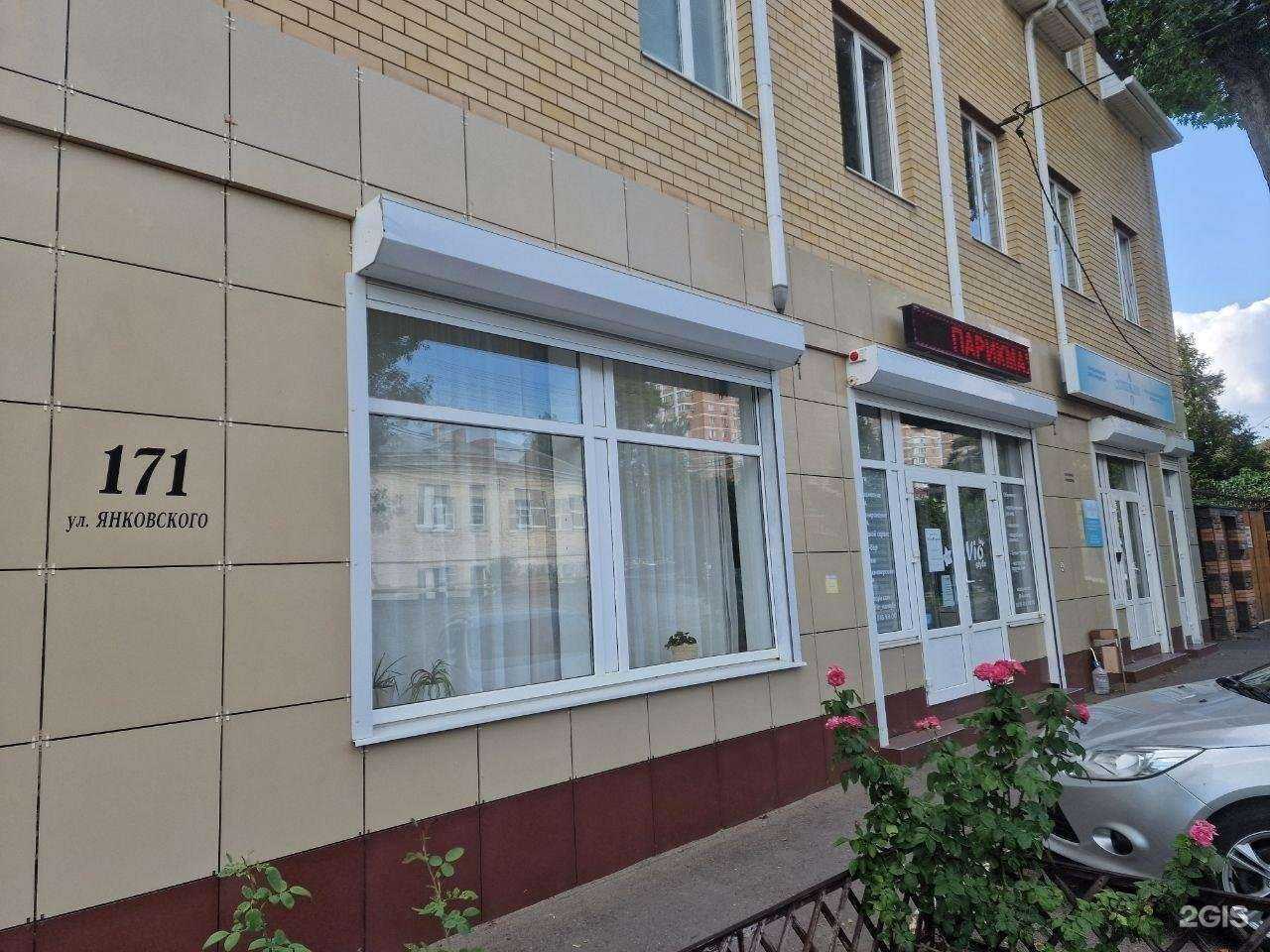 Отзывы на компанию Компромисс в Краснодаре c фото