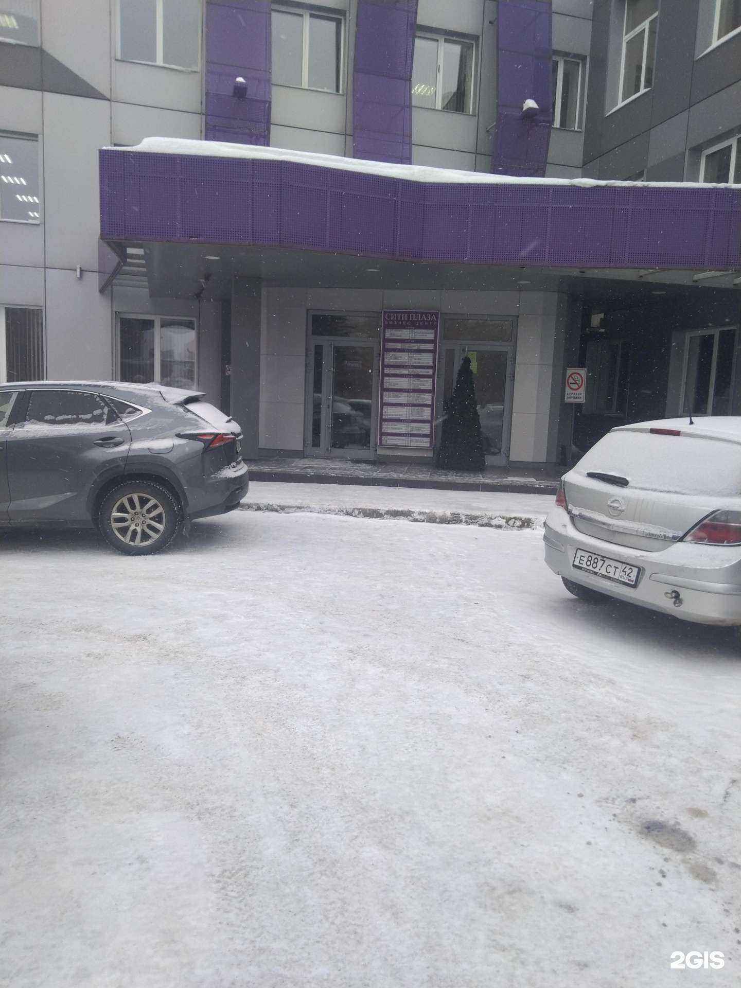 Отзывы на компанию Углеметан сервис в Кемерове c фото