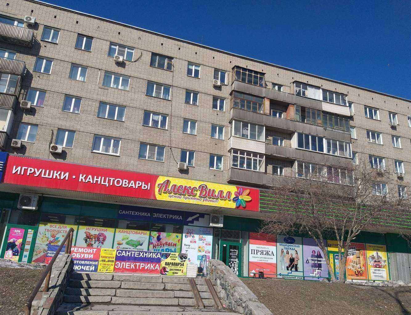 Отзывы на компанию Аптека плюс в Новосибирске c фото - фотография 2 из 2