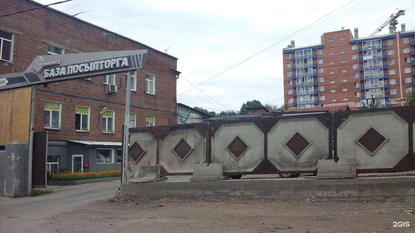 Отзывы на компанию Никонель в Иркутске c фото - фотография 2 из 2