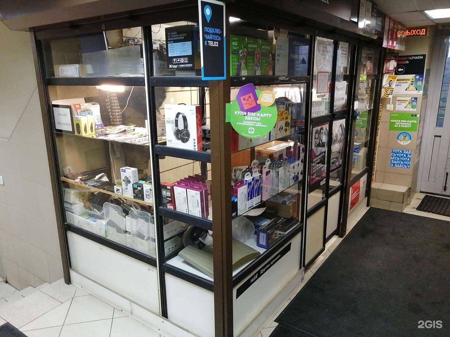 Отзывы на компанию Сервисный центр в г. Тверь c фото