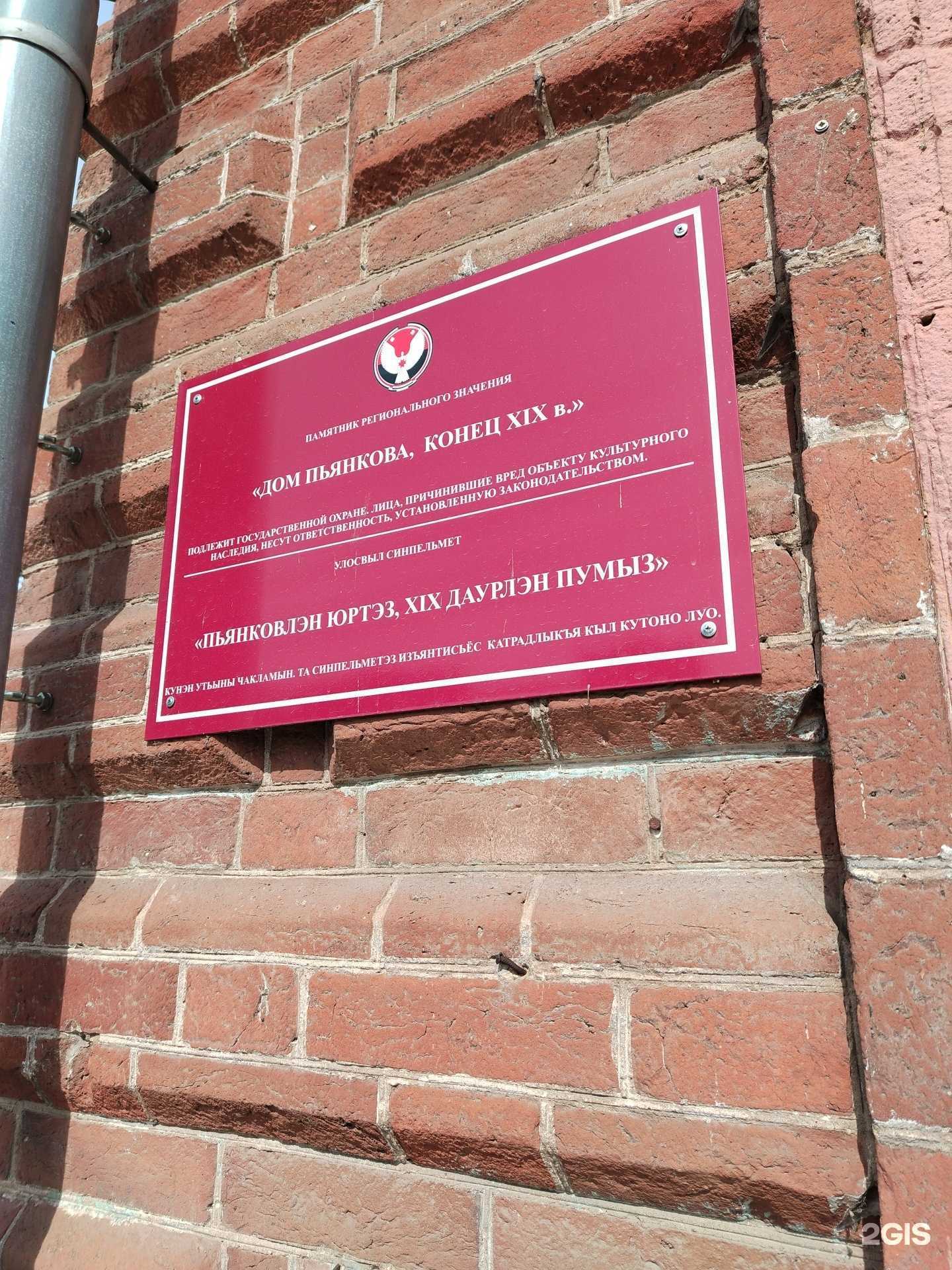 Отзывы на компанию Оптима в г. Воткинск c фото