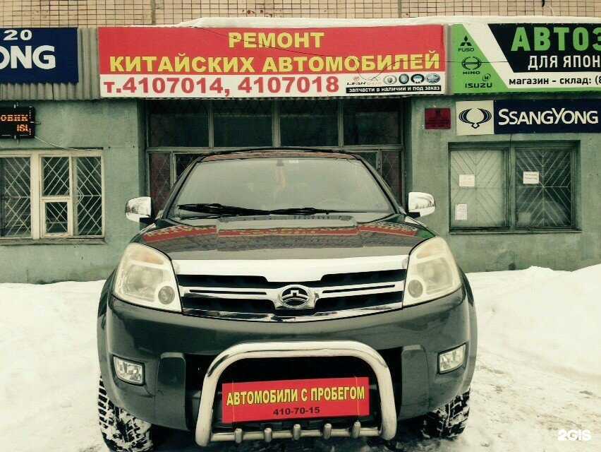 Отзывы на компанию АвтоКитай в г. Нижний Новгород c фото