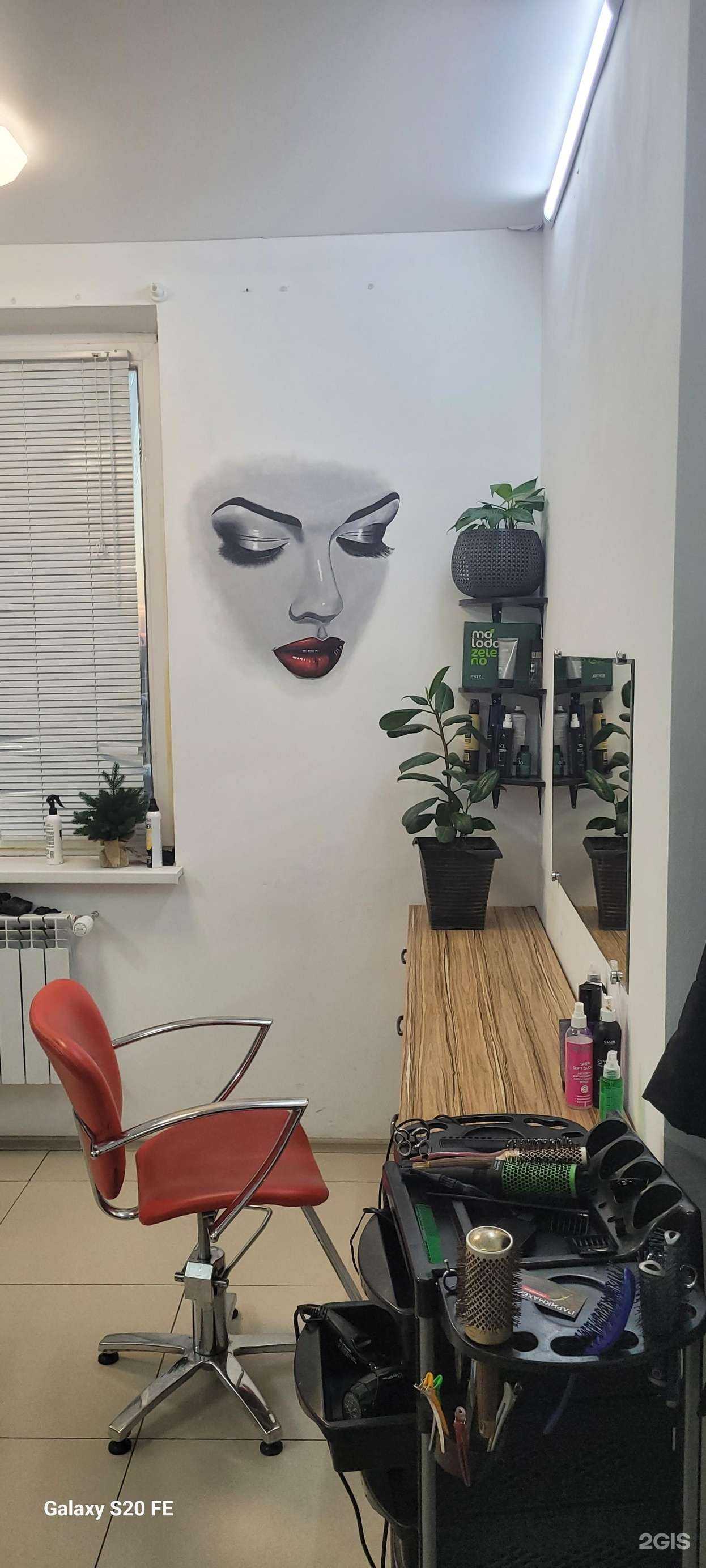 Отзывы на компанию Парикмахерская в Казани c фото