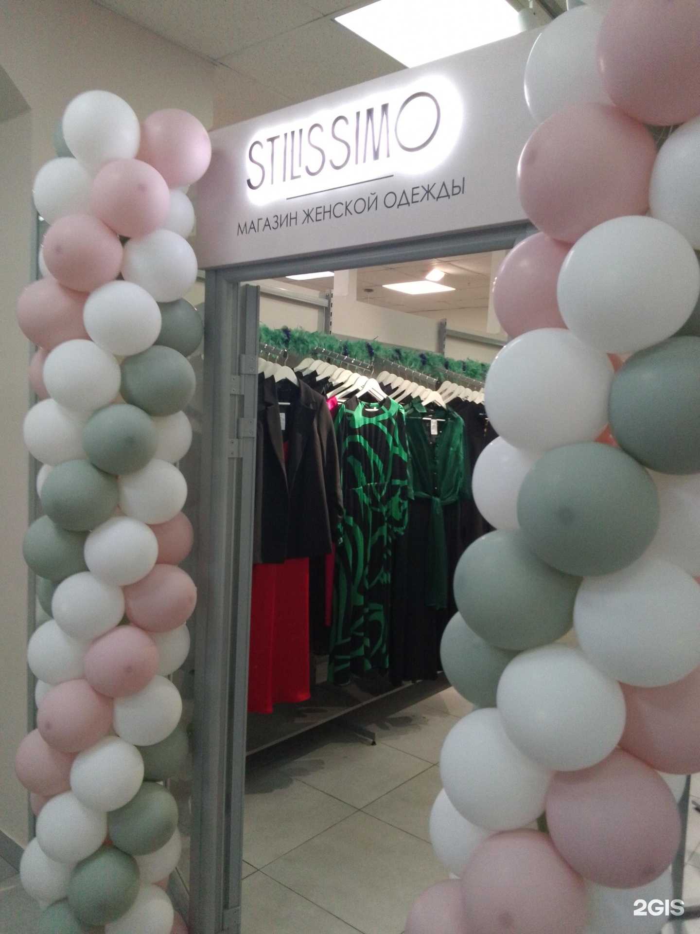 Отзывы на компанию Stilissimo в Хабаровске c фото