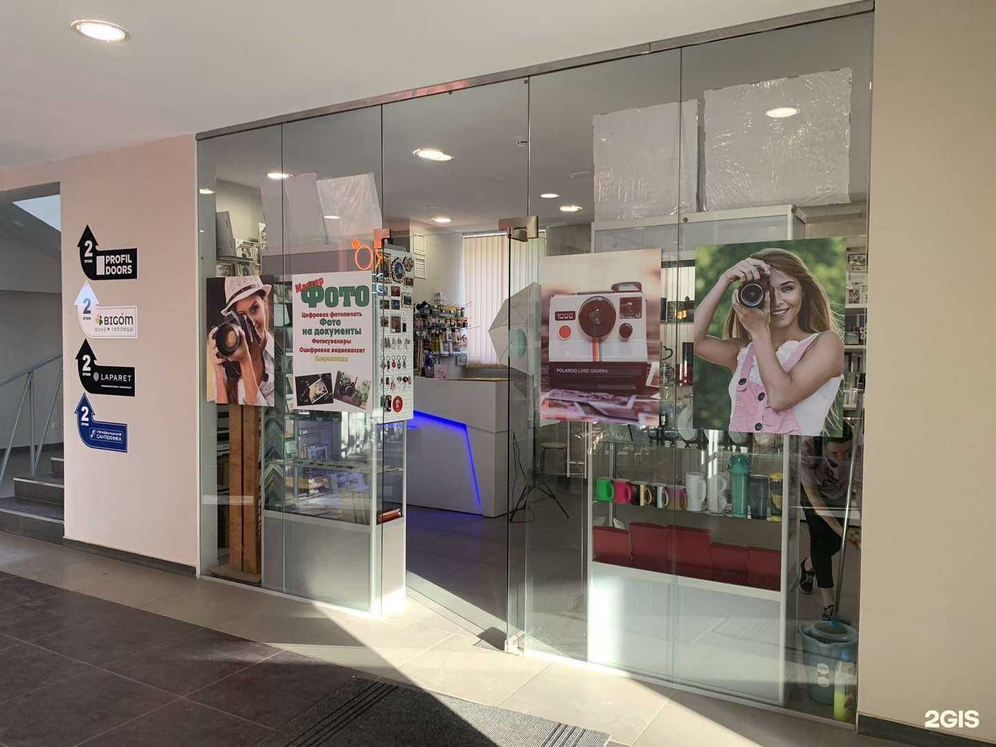 Отзывы на компанию Мастер Фото в Смоленске c фото