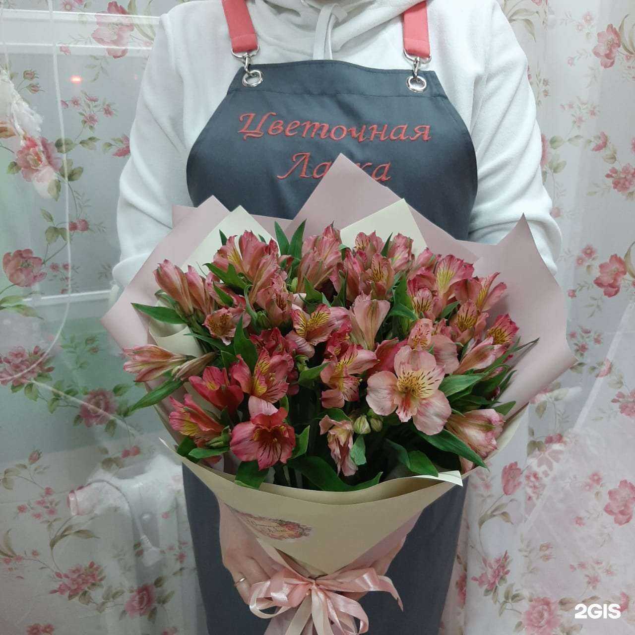 Отзывы на компанию Цветочная лавка в г. Омск c фото