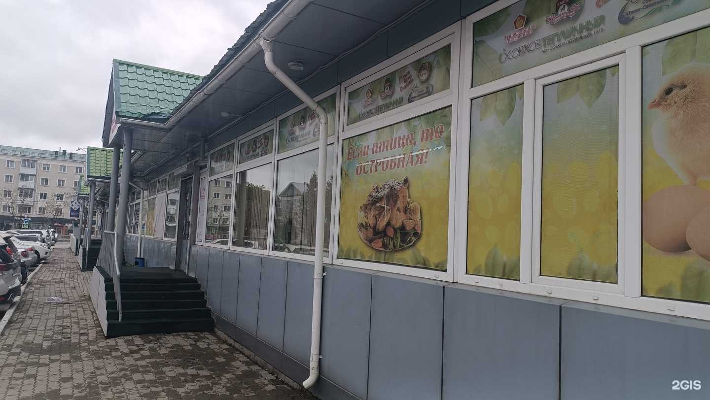 Отзывы на компанию Птицефабрика островная в Южно-Сахалинске c фото