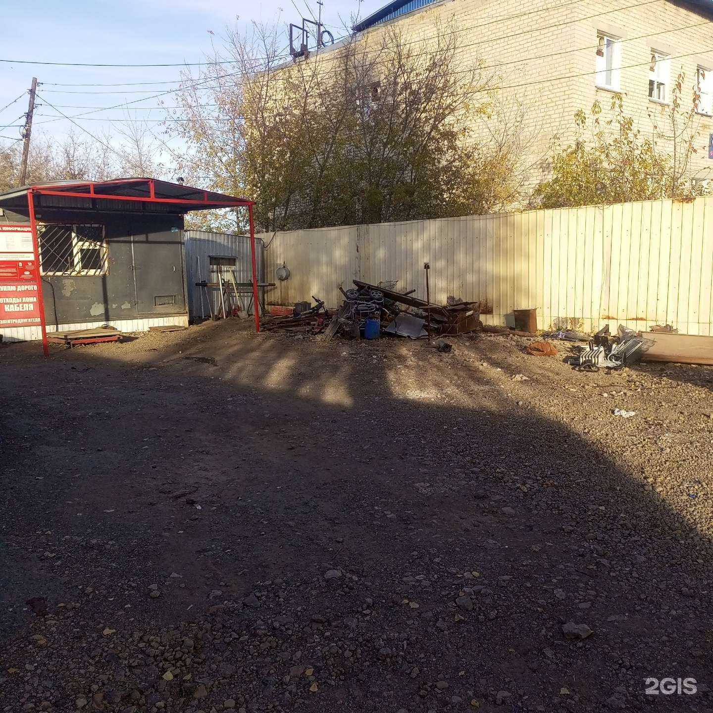 Отзывы на компанию Металлоприемка в г. Златоуст c фото