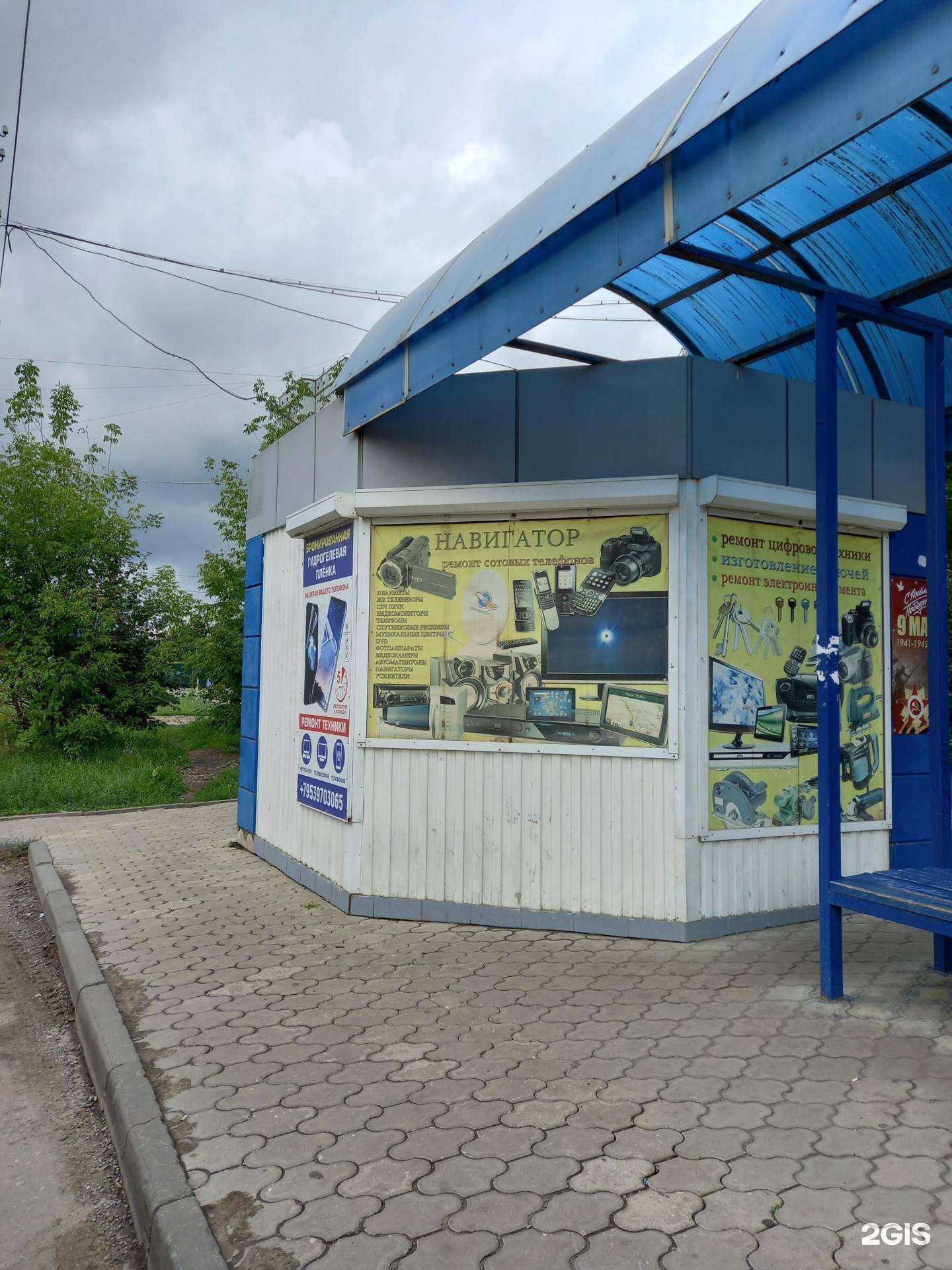 Отзывы на компанию Мастерская по ремонту электроники и изготовлению ключей в г. Новомосковск c фото