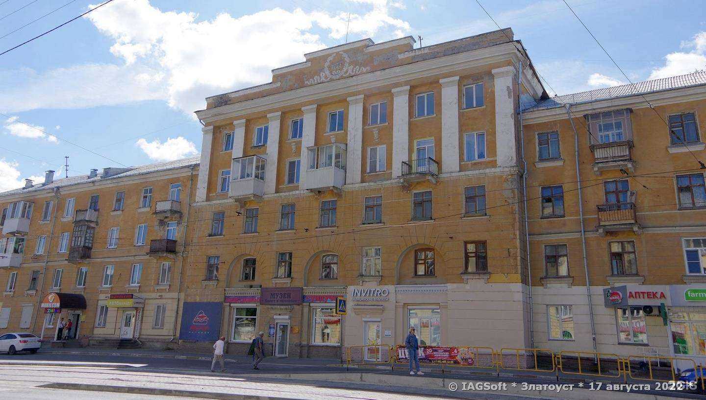 Отзывы на компанию Парижанка в Златоусте c фото - фотография 2 из 2