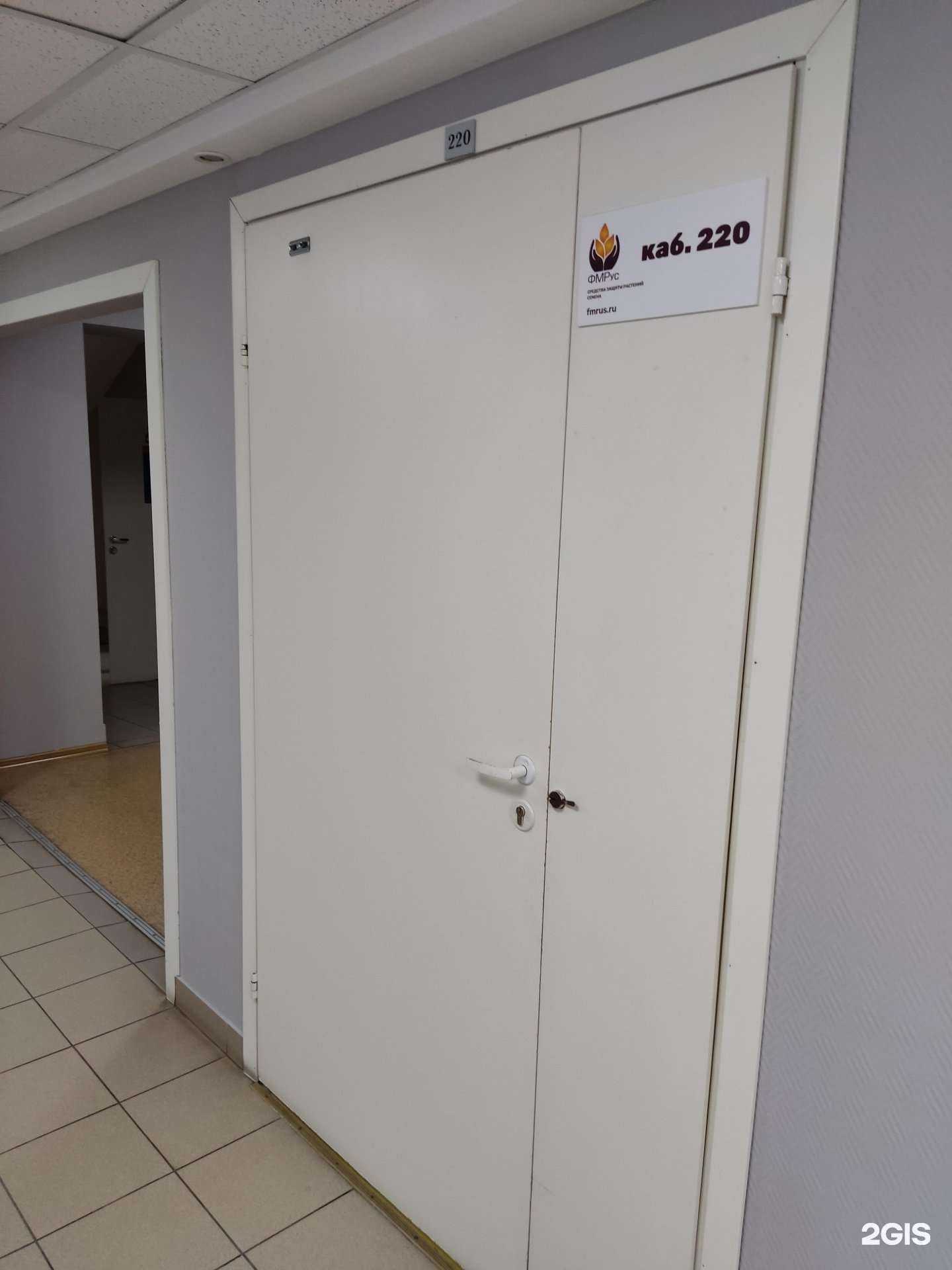 Отзывы на компанию ФмРус в г. Новосибирск c фото