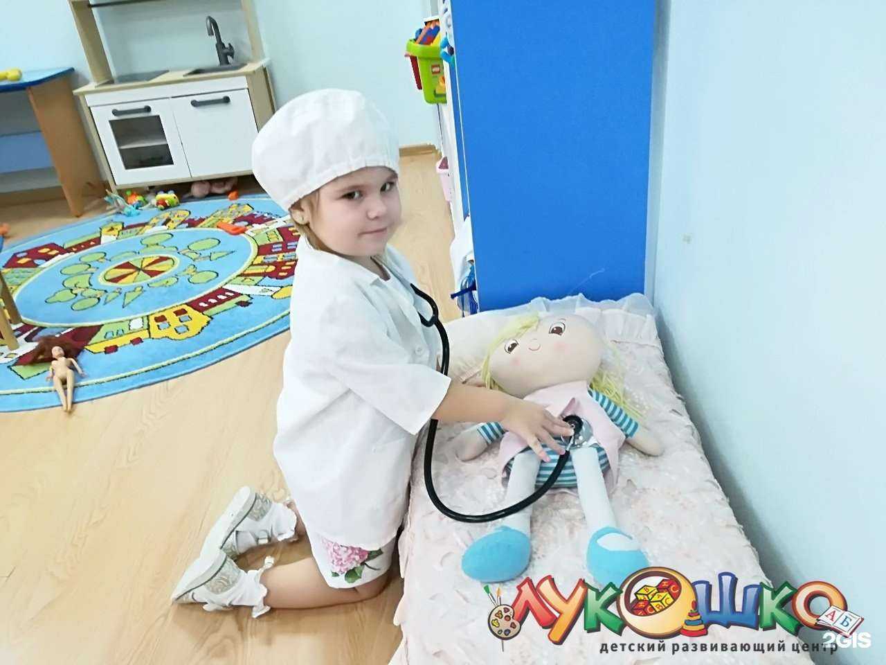 Отзывы на компанию Лукошко в Тюмени c фото