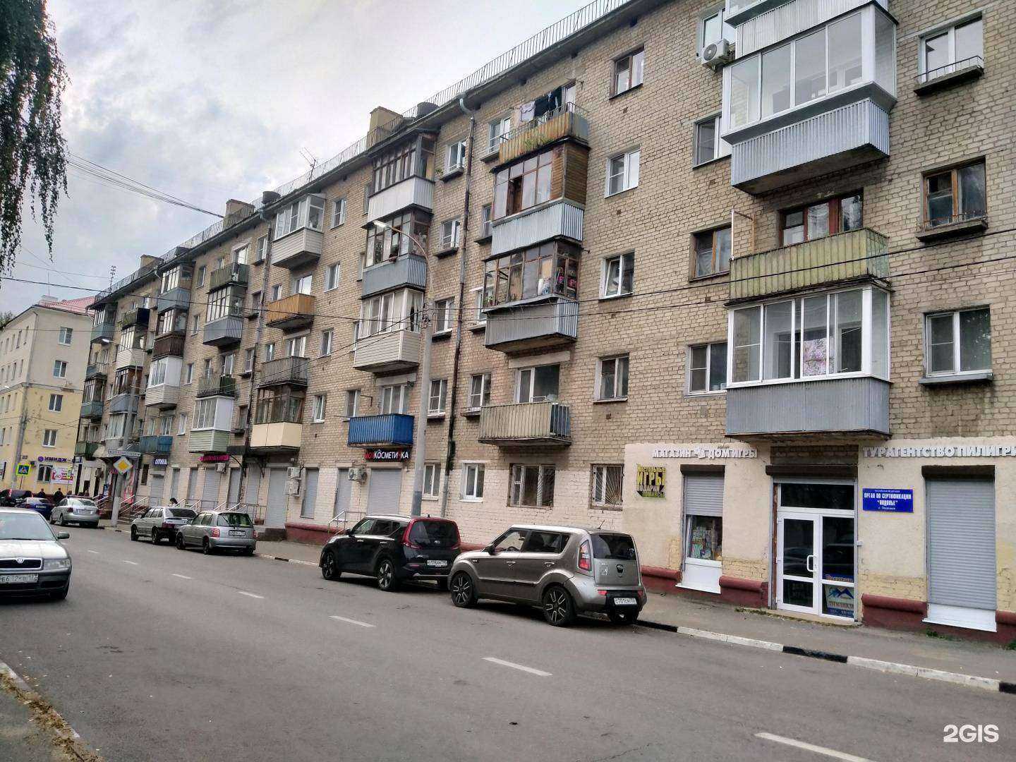 Отзывы на компанию Подолье в Подольске c фото - фотография 2 из 2