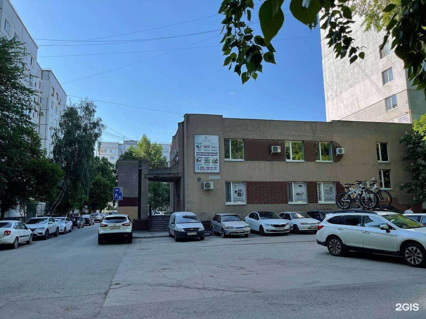 Отзывы на компанию Самойленко в г. Самара c фото