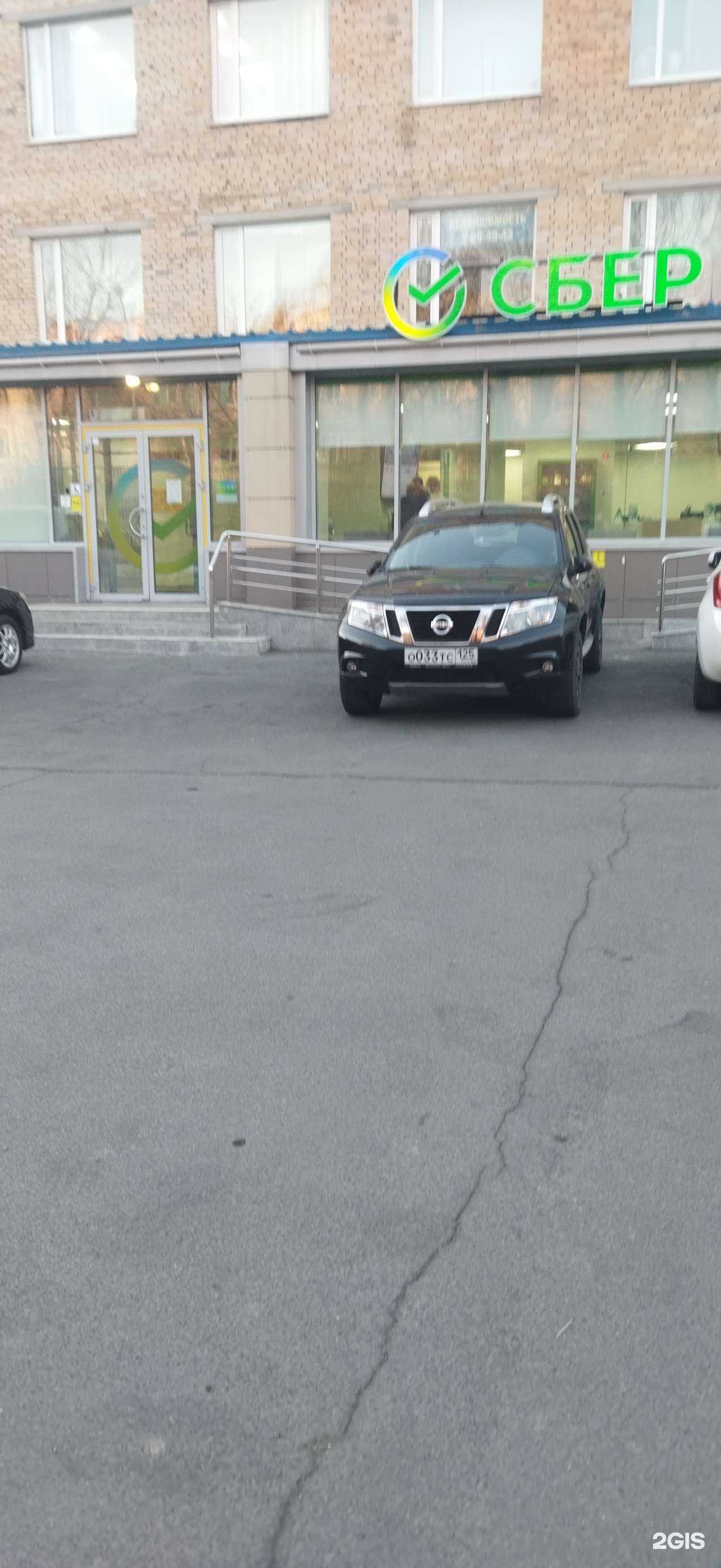 Отзывы на компанию СберСтрахование в г. Владивосток c фото