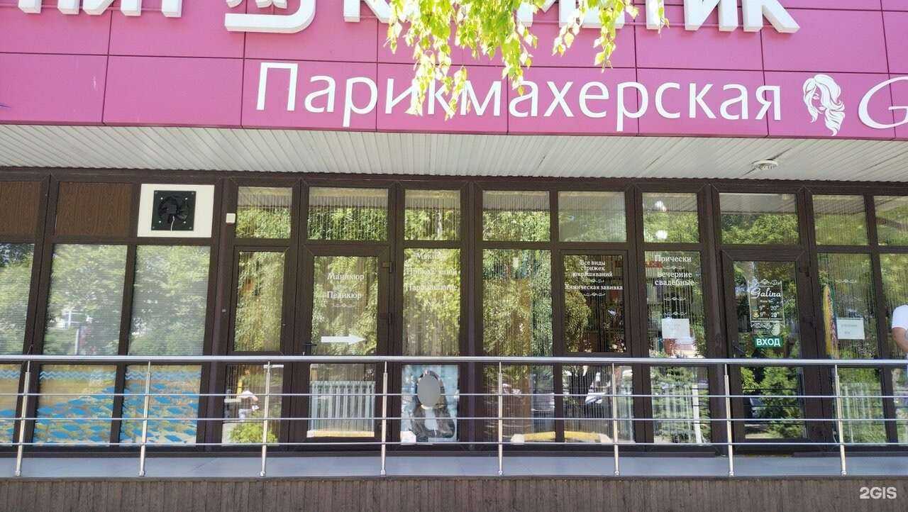 Отзывы на компанию Galina в г. Анапа c фото