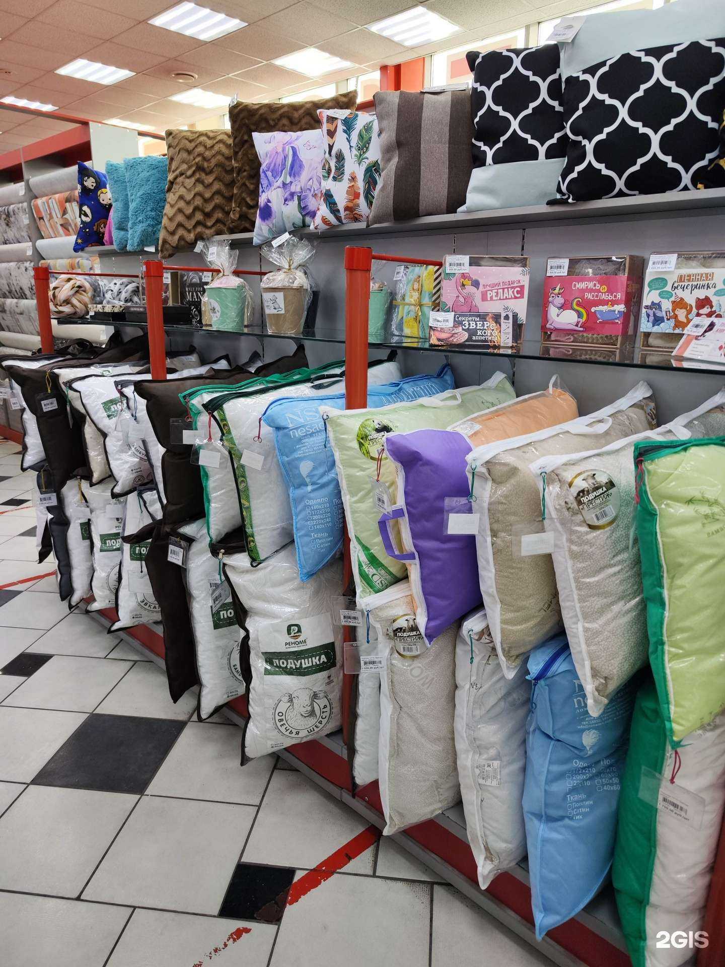 Отзывы на компанию Текстиль центр в Норильске c фото