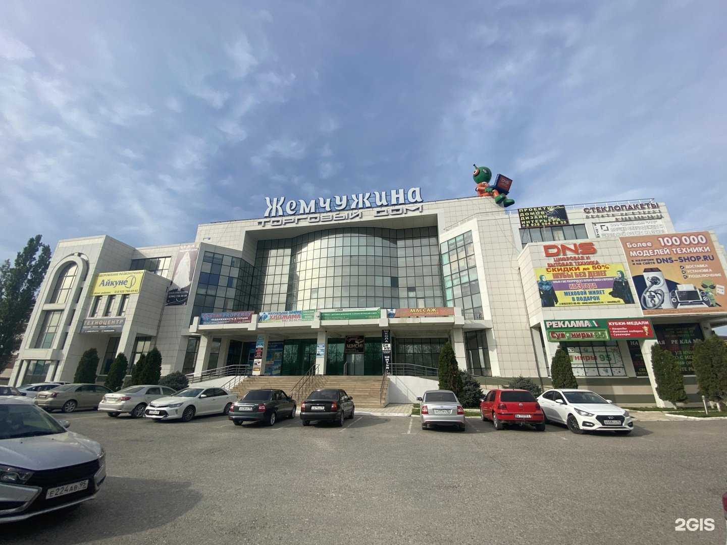 Отзывы на компанию Жемчужина в г. Гудермес c фото