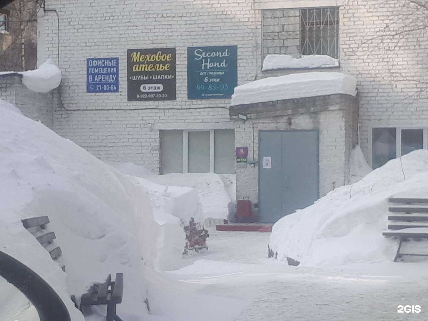 Отзывы на компанию 7 этаж в Кирове c фото