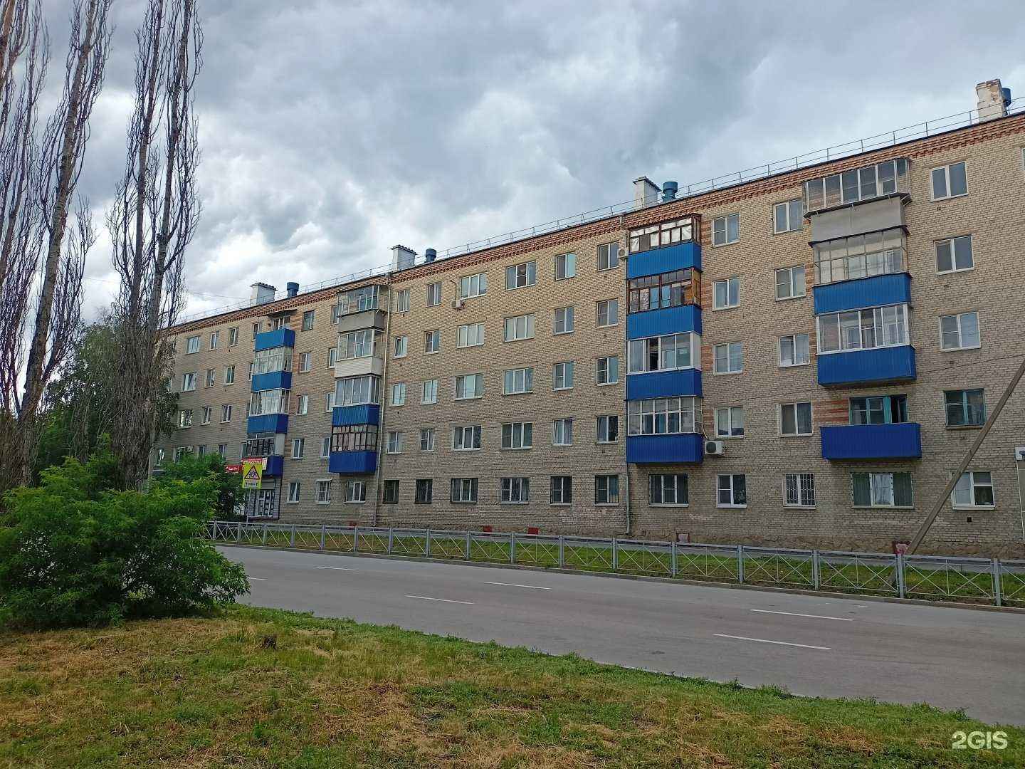 Отзывы на компанию Росгосстрах в Шадринске c фото