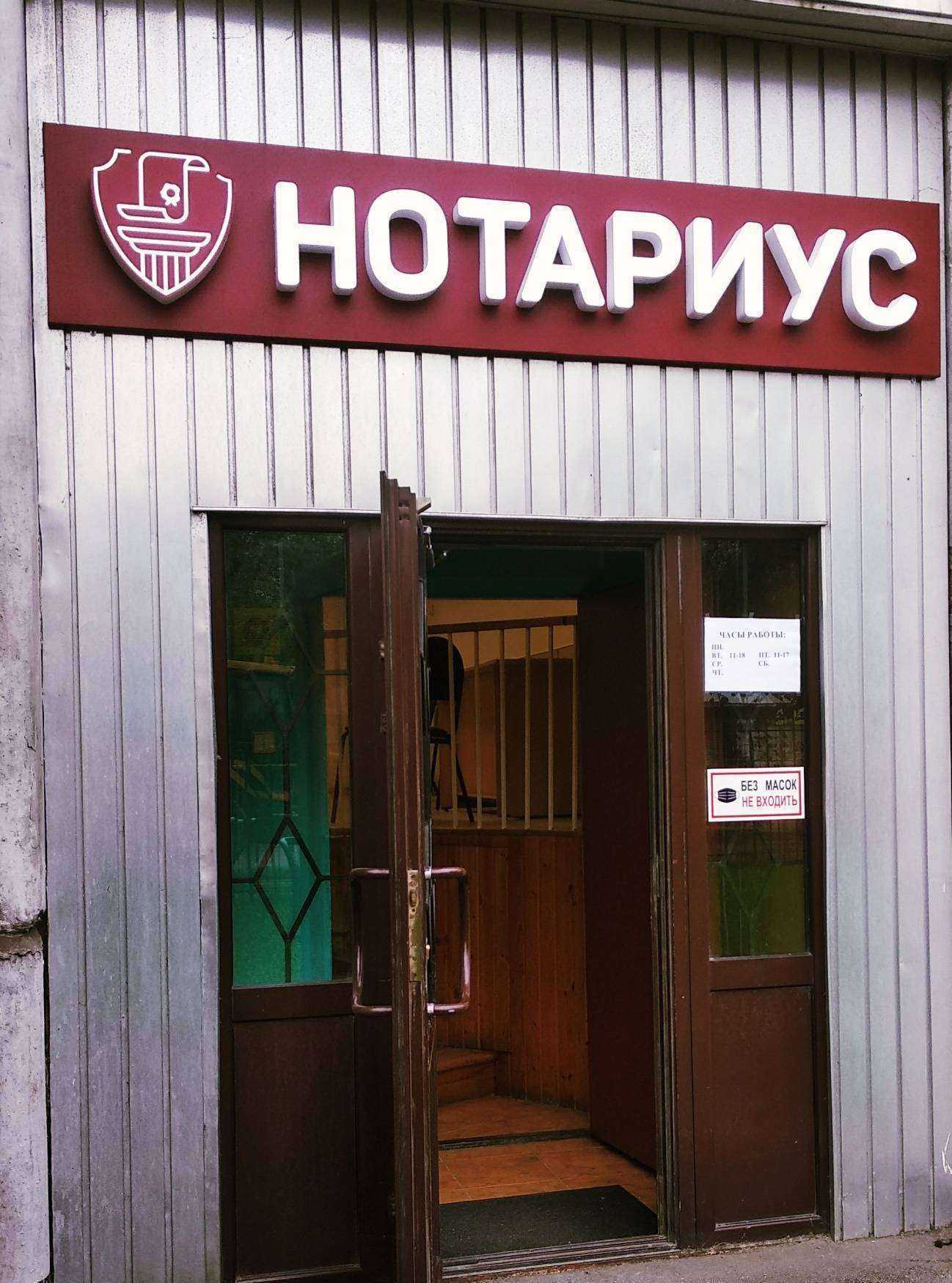 Отзывы на компанию Эрикам в Люберцах c фото - фотография 2 из 2