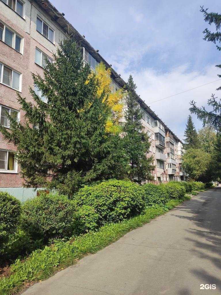 Отзывы на компанию Ксения в Барнауле c фото - фотография 2 из 2