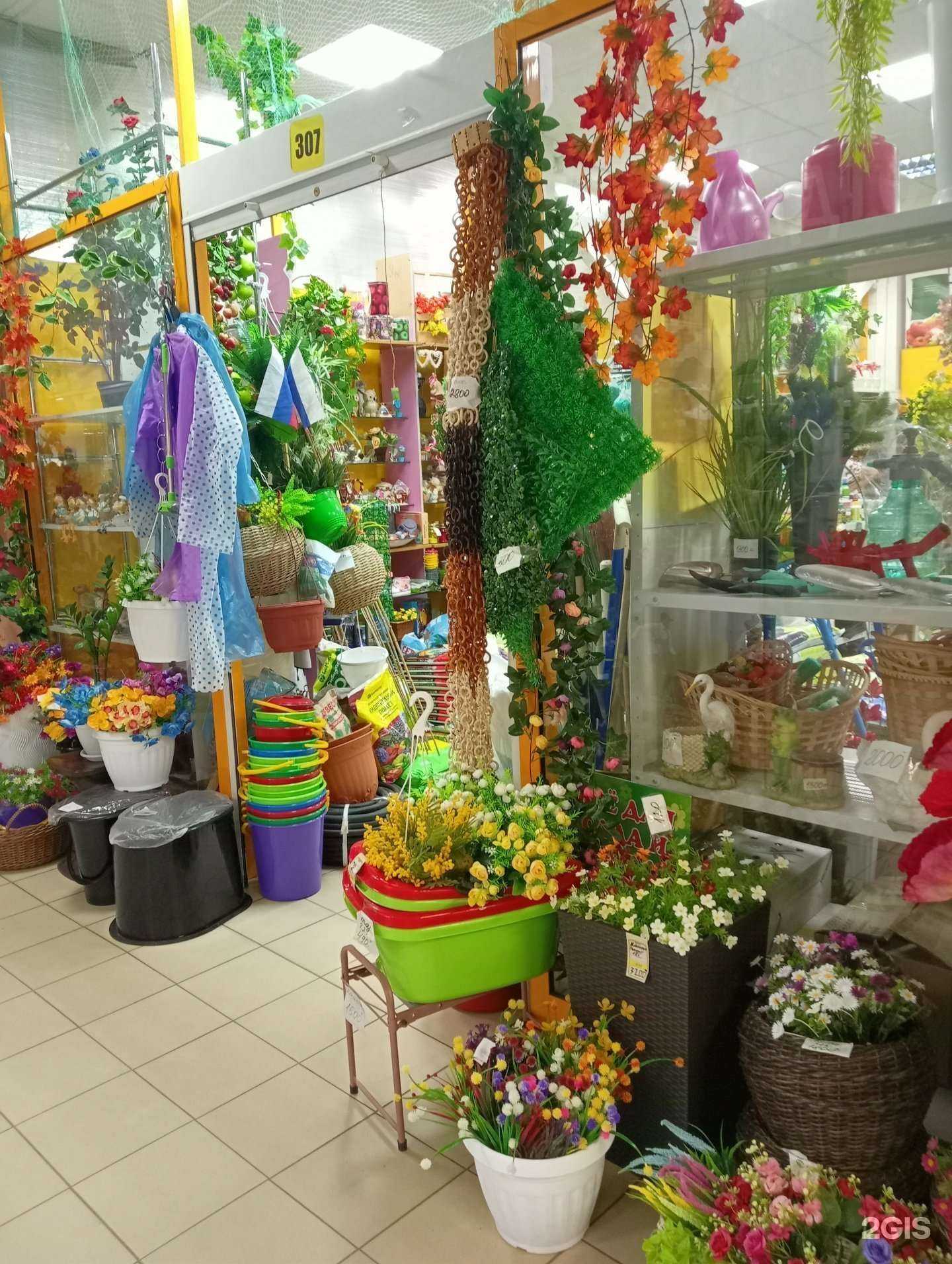 Отзывы на компанию Все для сада и огорода в г. Бердск c фото