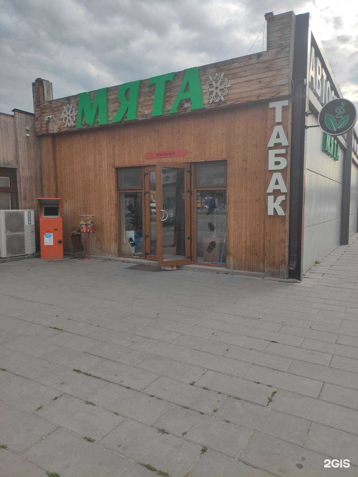 Отзывы на компанию Мята в г. Грозный c фото