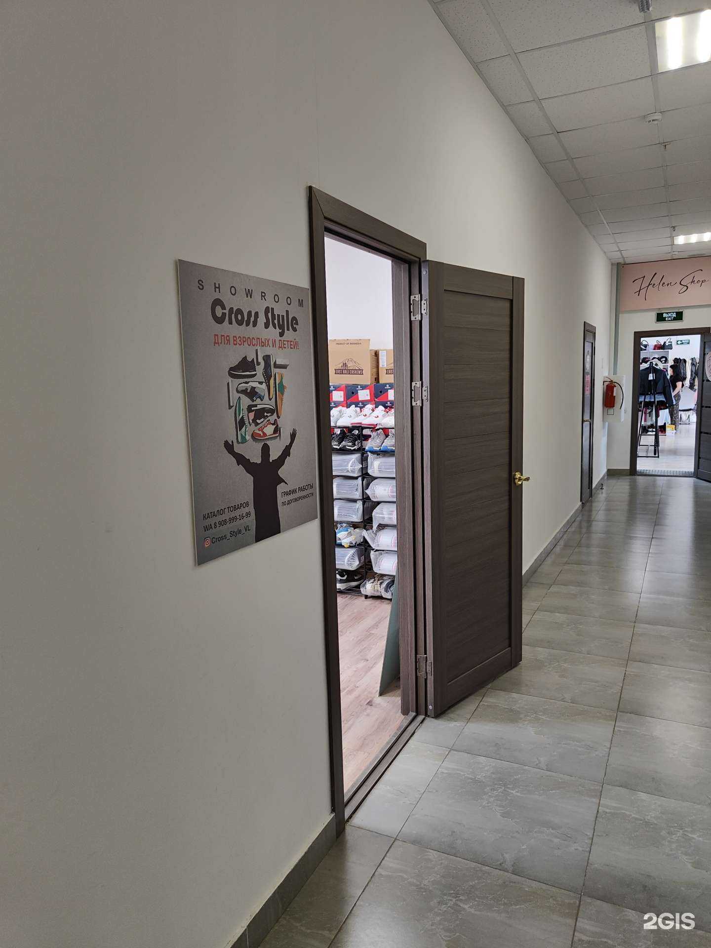 Отзывы на компанию Cross style в г. Владивосток c фото