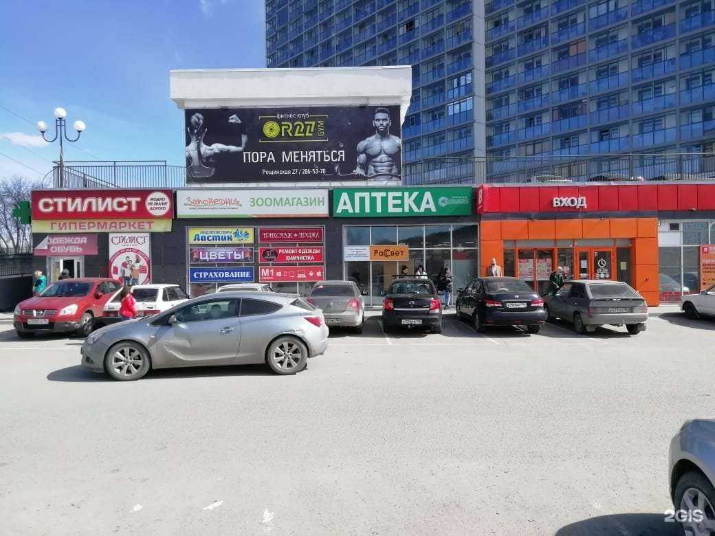 Отзывы на компанию Заповедник в Екатеринбурге c фото