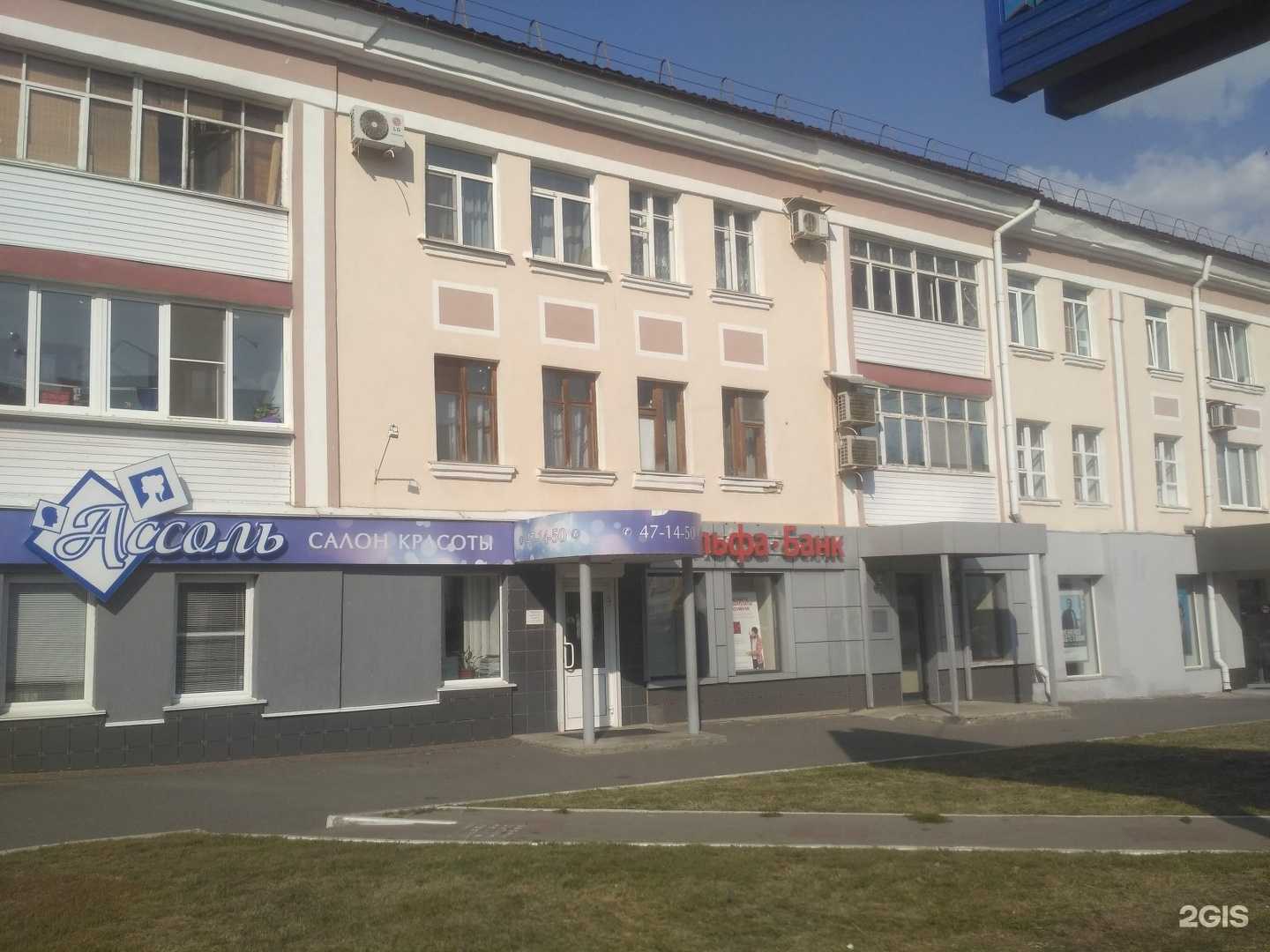 Отзывы на компанию Адвокатский кабинет Гурьянова В.М. в Саранске c фото