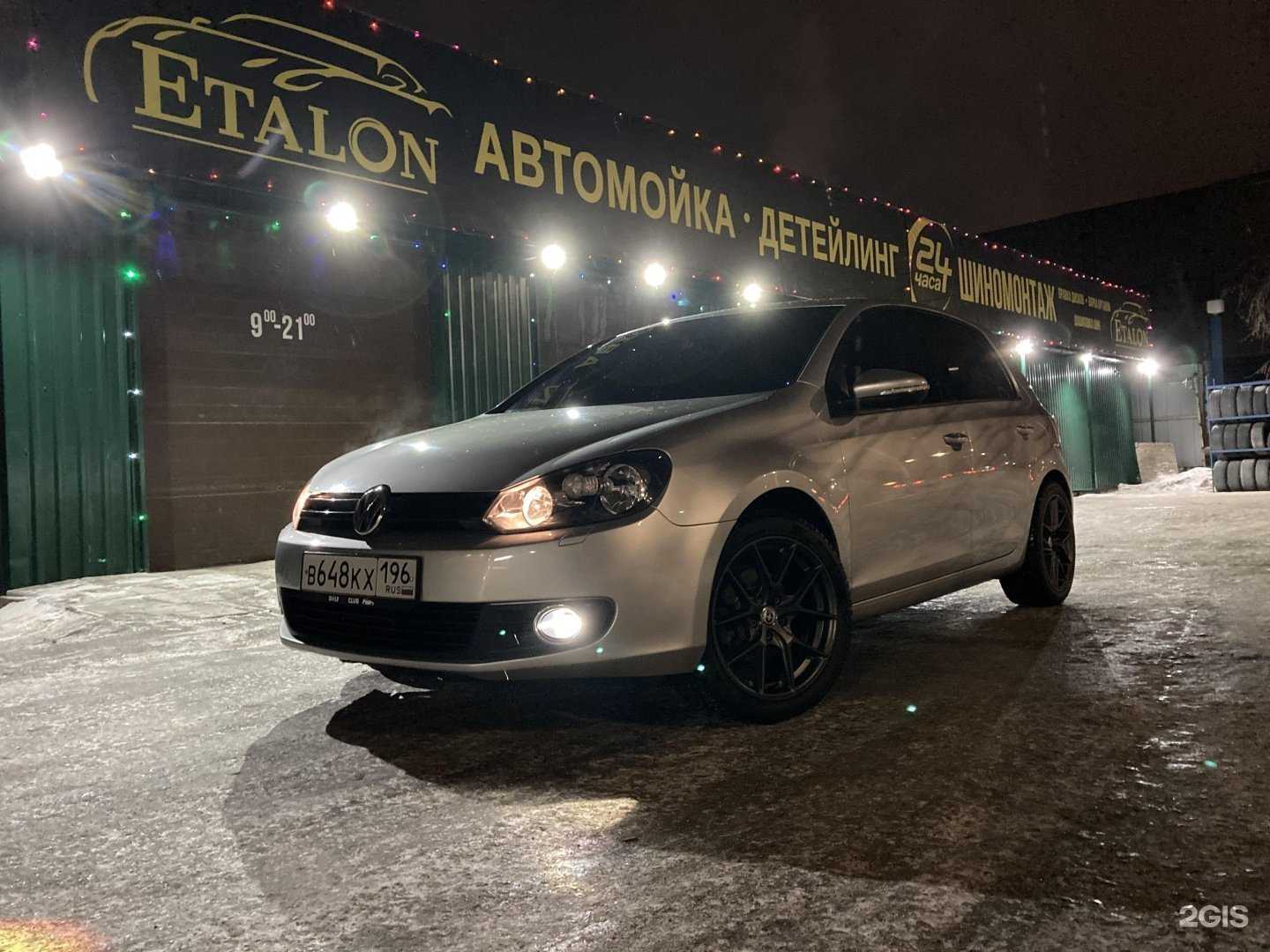 Отзывы на компанию Etalon в г. Первоуральск c фото