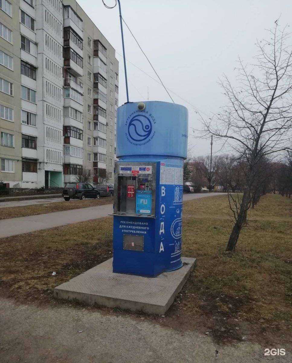 Отзывы на компанию Автоматизированный киоск по продаже артезианской воды в Великом Новгороде c фото