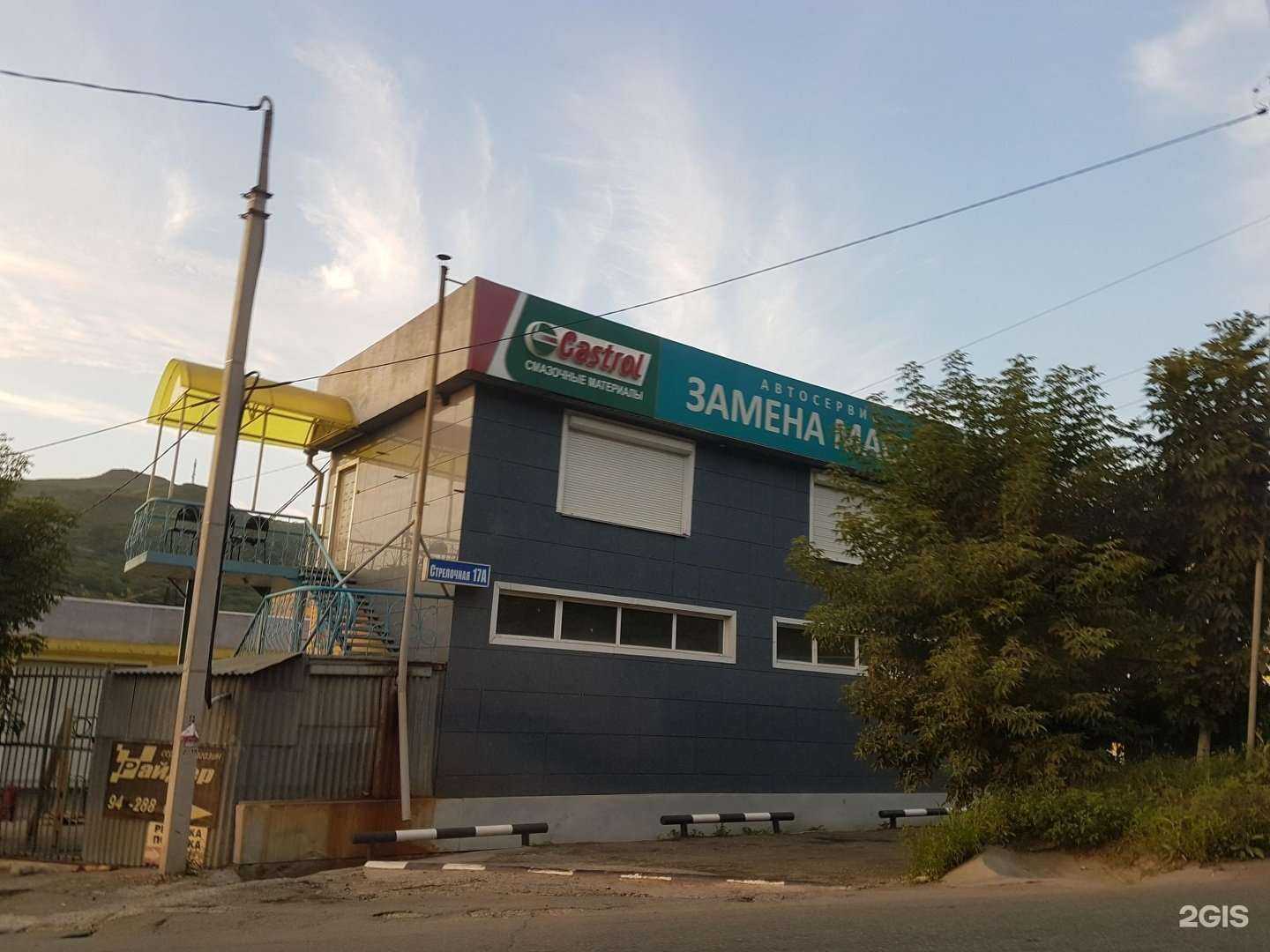 Отзывы на компанию Prius auto в г. Владивосток c фото