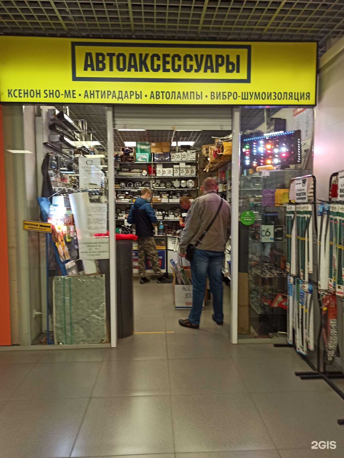 Отзывы на компанию Магазин автоаксессуаров в г. Екатеринбург c фото