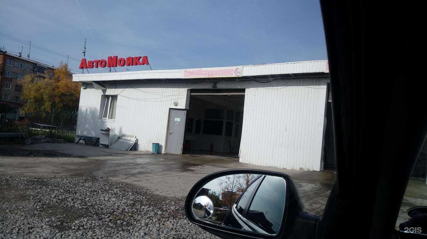 Отзывы на компанию А-сервис в Нижневартовске c фото - фотография 2 из 2