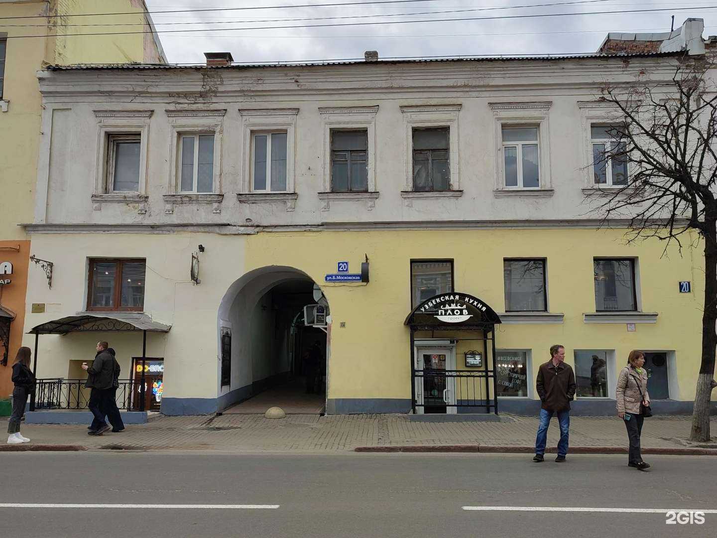 Отзывы на компанию Плов Самса в Владимире c фото - фотография 2 из 2