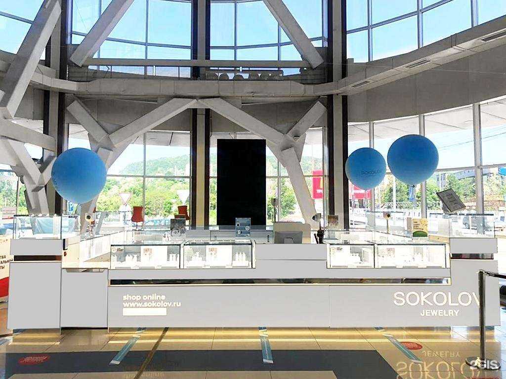 Отзывы на компанию SOKOLOV в г. Туапсе c фото