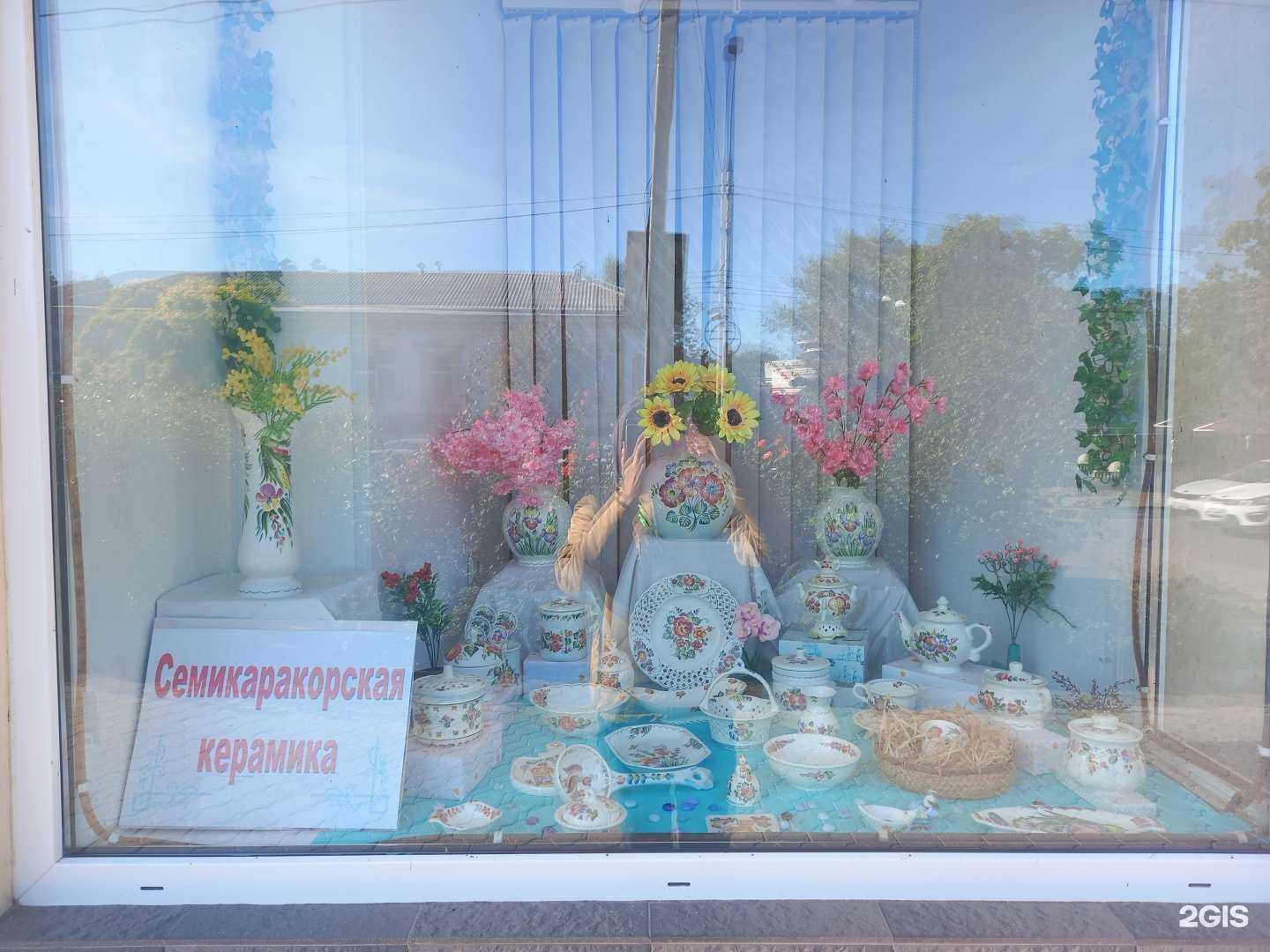 Отзывы на компанию Париж в Таганроге c фото