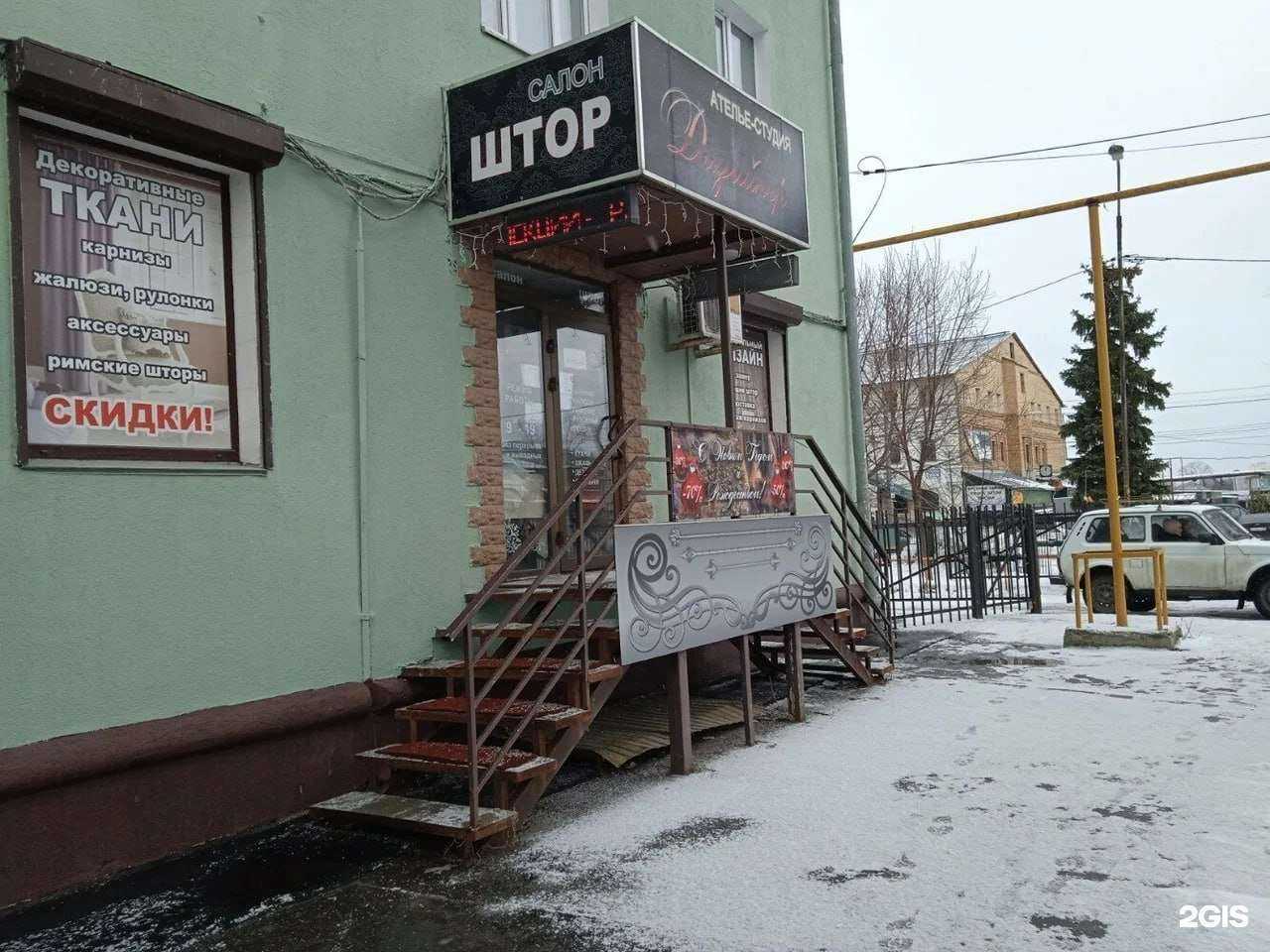 Отзывы на компанию Дизайнер в Пензе c фото