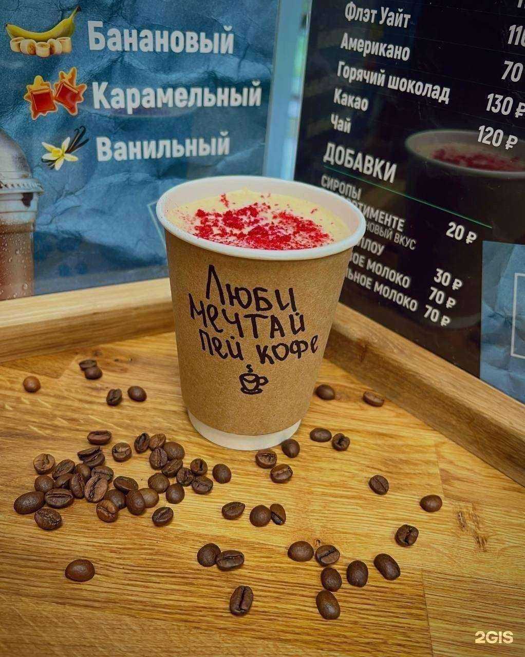 Отзывы на компанию Food Zone в Вологде c фото