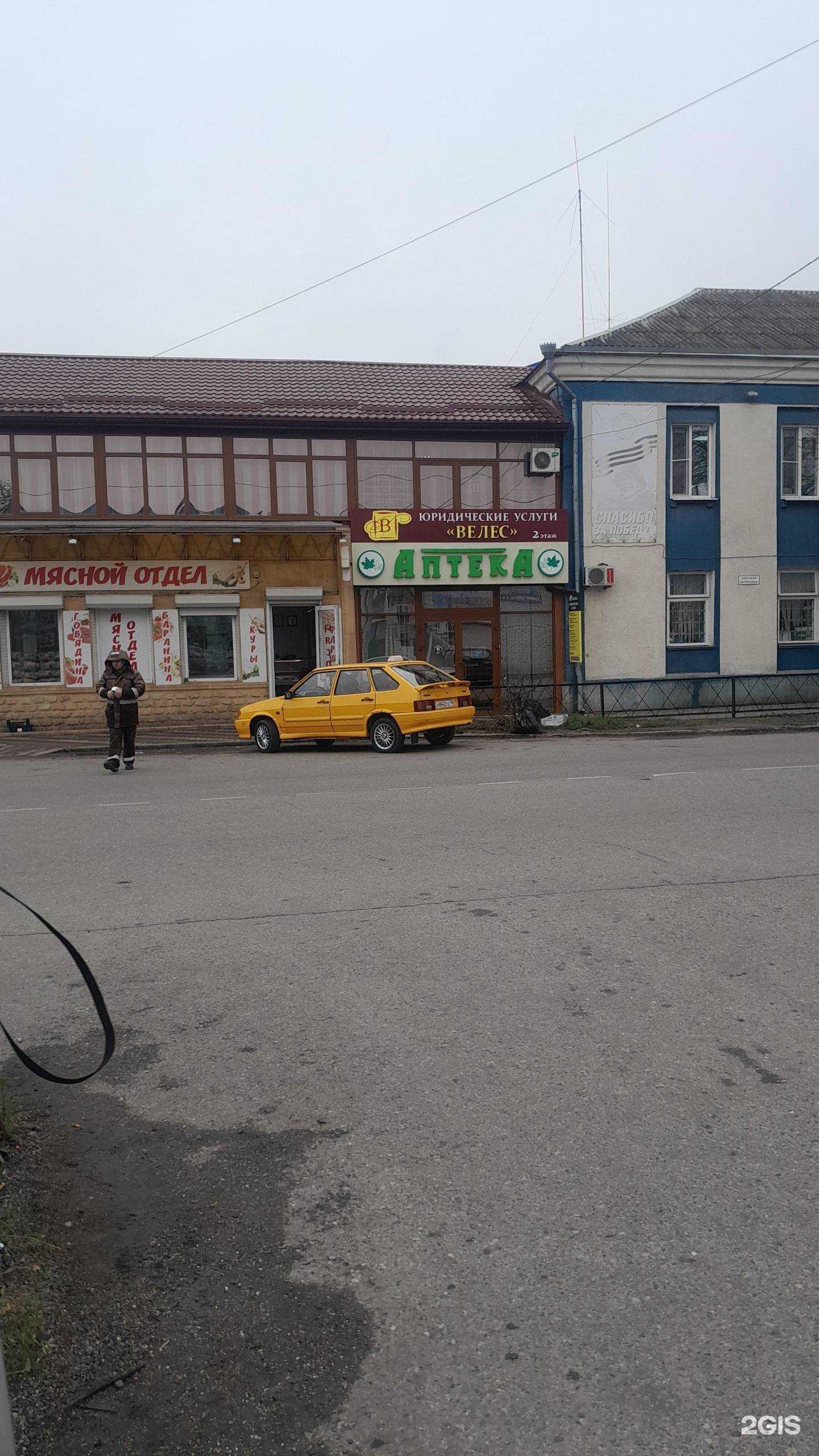 Отзывы на компанию Аутстаффер в Минеральных Водах c фото - фотография 2 из 2