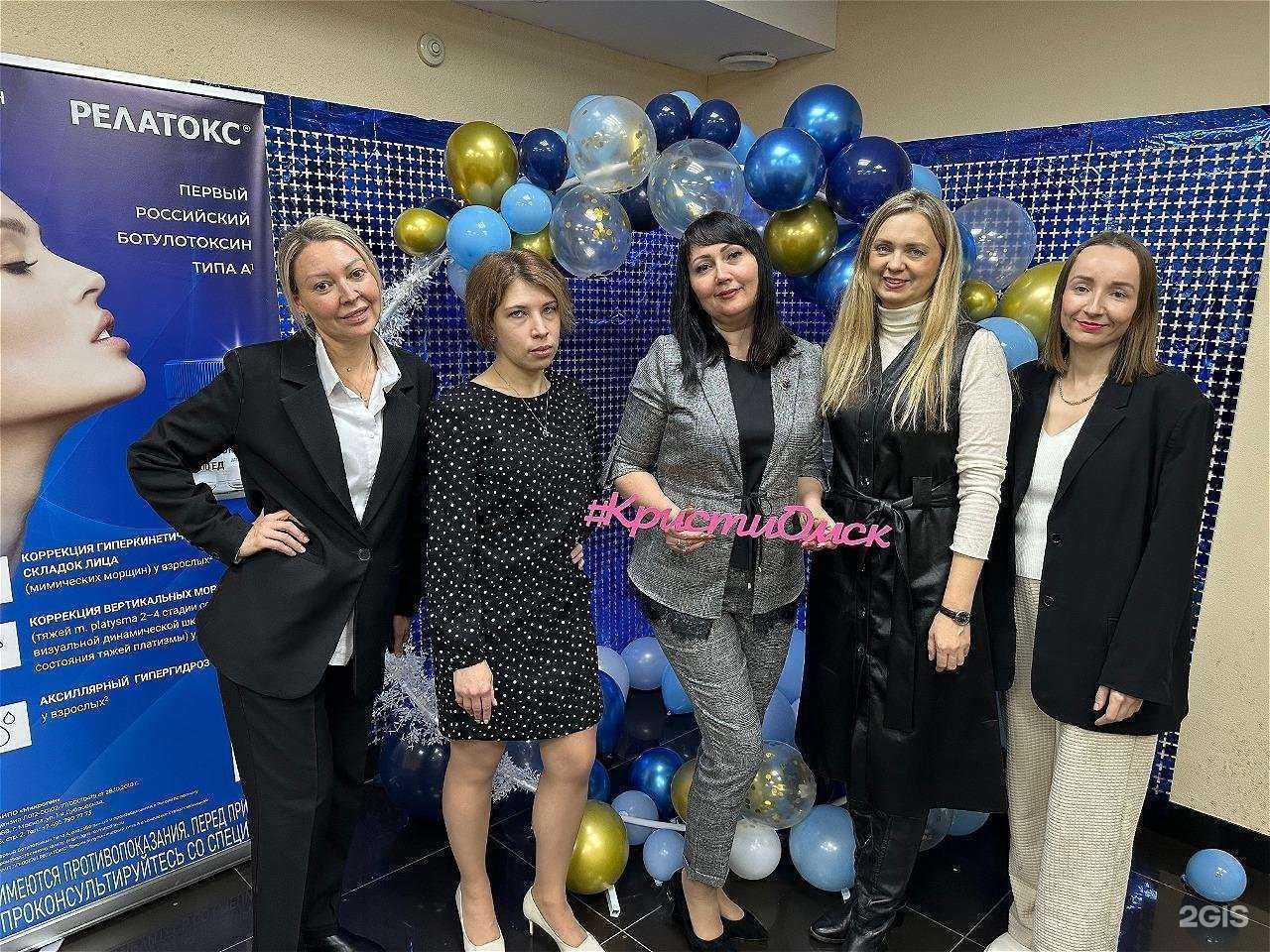 Отзывы на компанию Кристи в г. Омск c фото