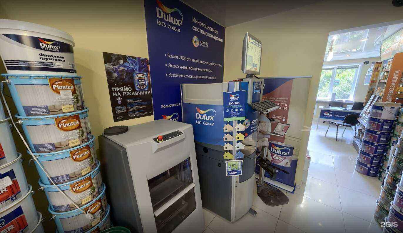 Отзывы на компанию Мир красок в Абакане c фото