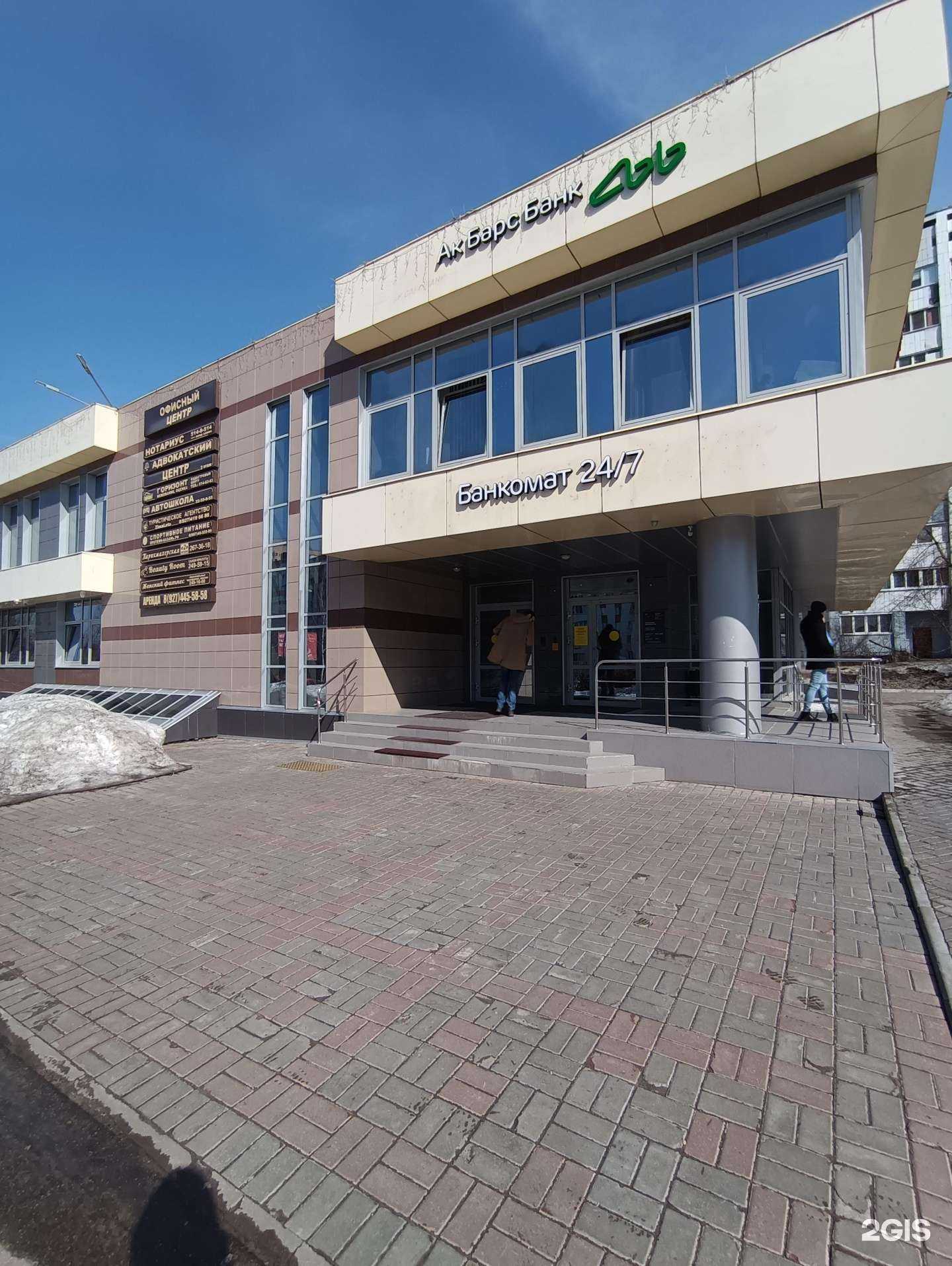 Отзывы на компанию Адвокатский центр Приволжского района в Казани c фото