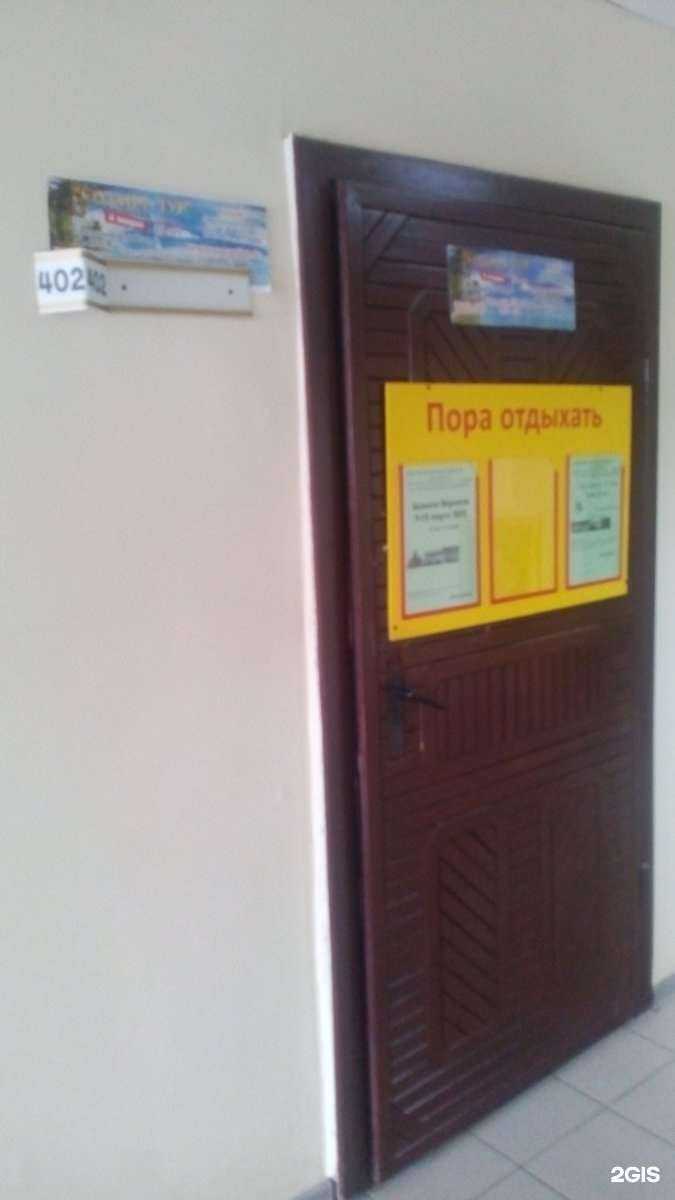 Отзывы на компанию Солана-тур в г. Тула c фото