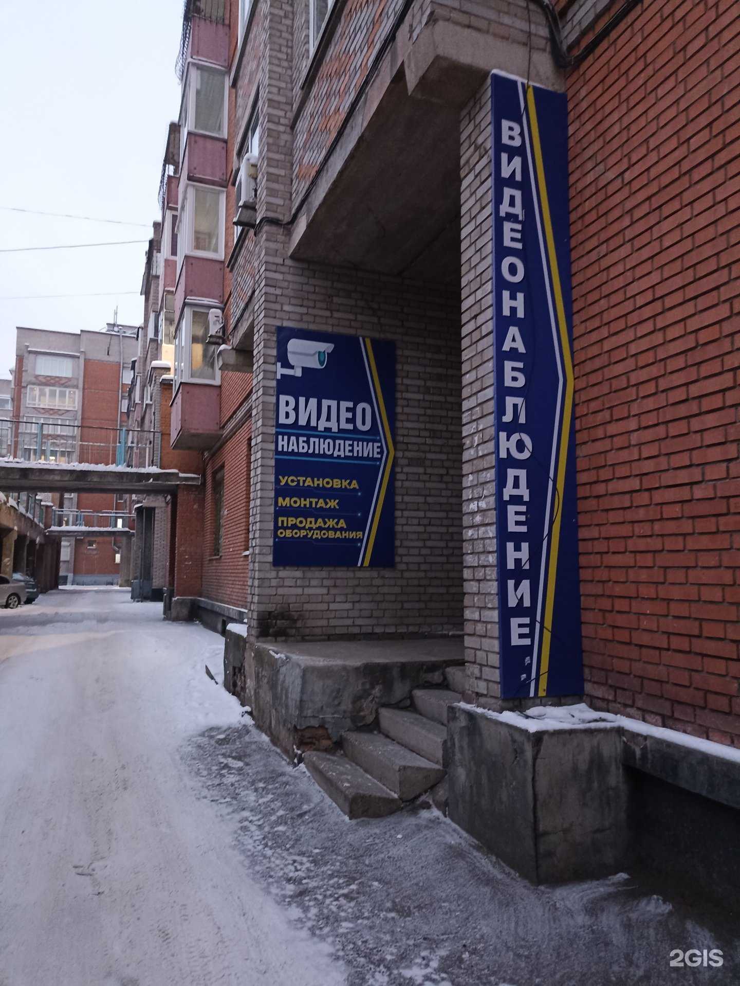 Отзывы на компанию Техносети в Абакане c фото